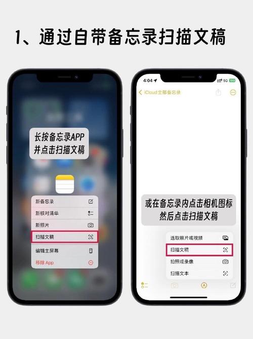 苹果qq音乐如何扫描手机音乐
