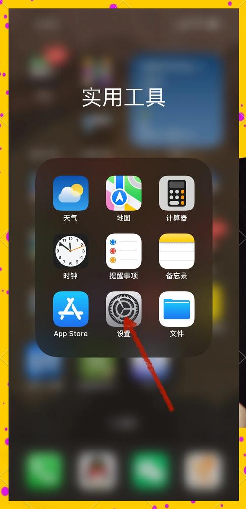 如何装苹果手机卡片里