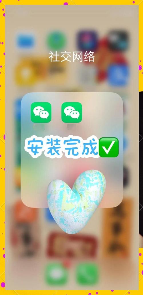 苹果手机如何发微信聊天