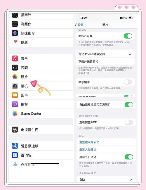 苹果13如何查找手机号
