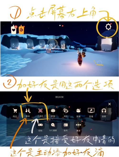 光遇苹果手机如何发链接？必备步骤有哪些？