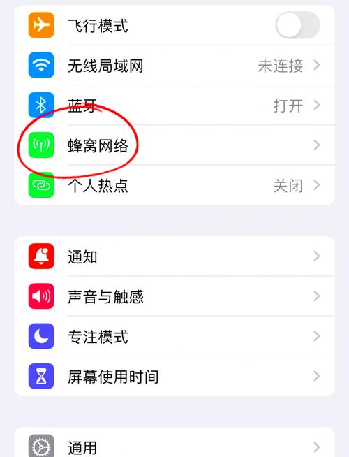 苹果手机如何重置sim卡网络