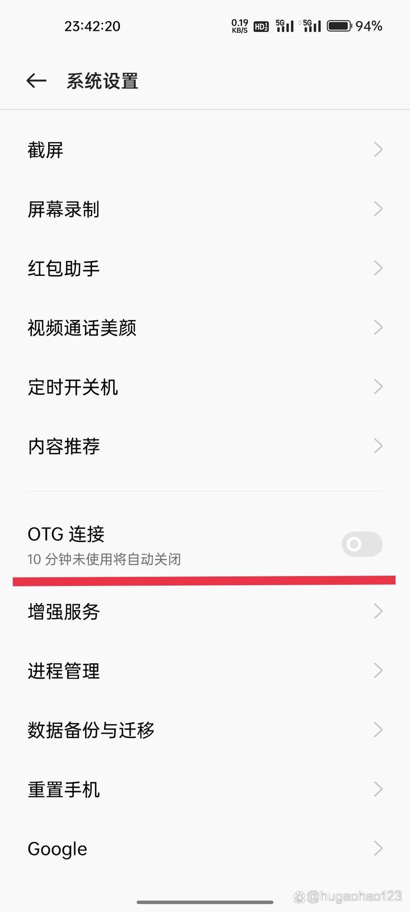 如何读取苹果手机oppo的数据