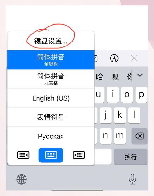 苹果手机如何退出快捷方式