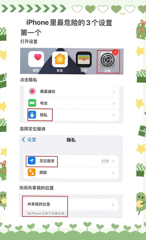 苹果手机如何不要账号