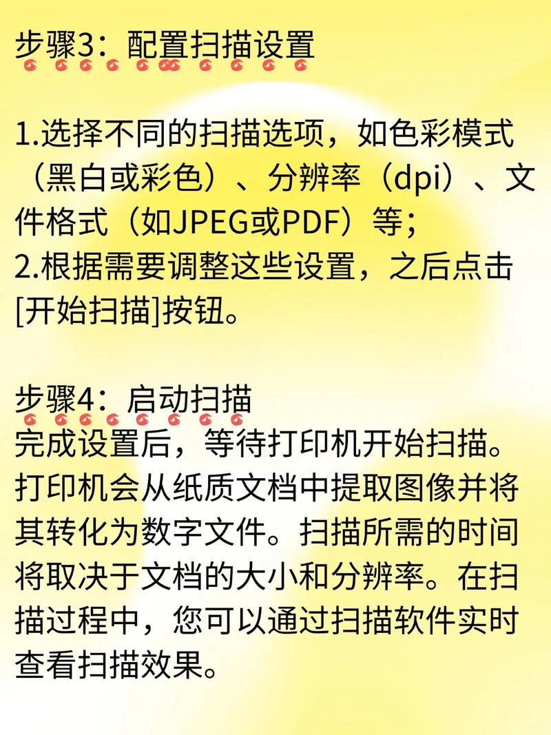 如何用电脑打印机扫描？操作步骤是什么？