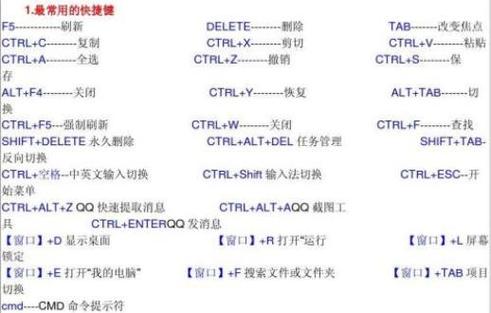 笔记本电脑如何点刷新