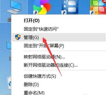 笔记本电脑如何点刷新