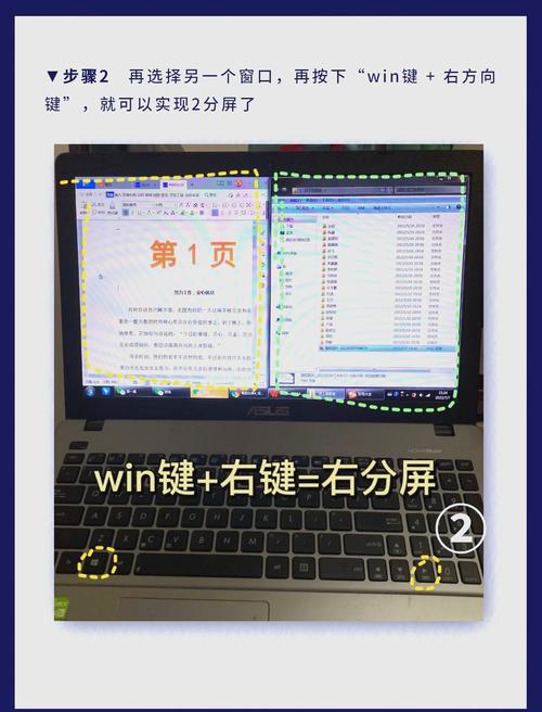 电脑屏幕如何分两个屏？分屏方法有哪些？