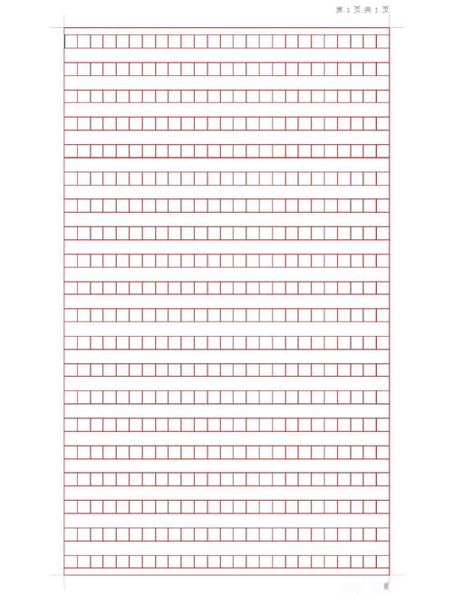 如何在电脑上用格子纸