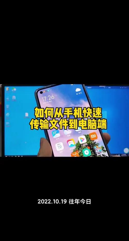 如何把手机微信文件传到电脑？有哪些简便方法？