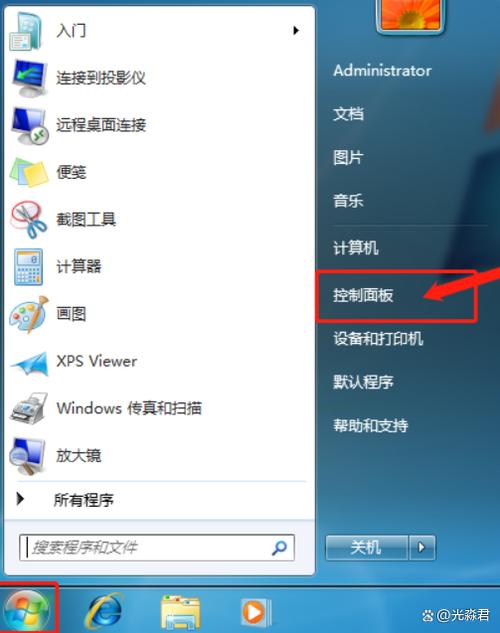 如何看电脑的运行时间？有哪些查看方法？