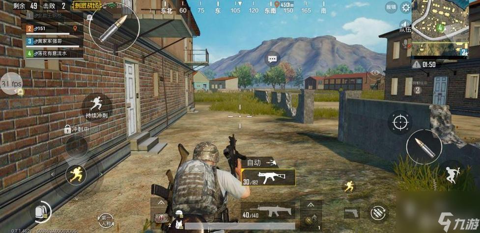 如何在电脑上玩刺激战场