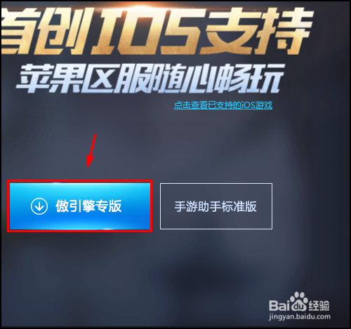 如何在电脑上玩刺激战场