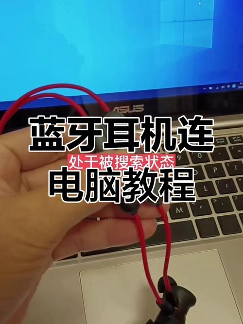 四级耳机如何连接电脑