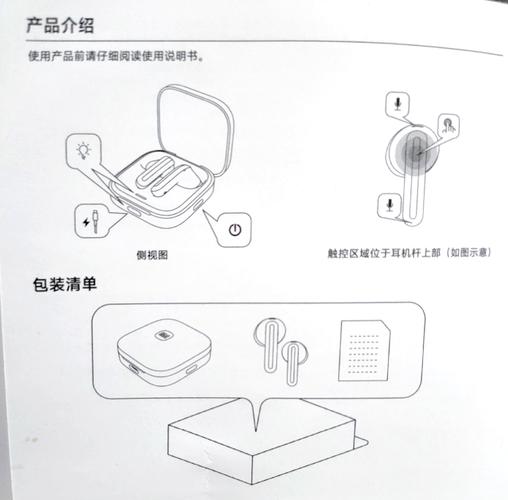 四级耳机如何连接电脑