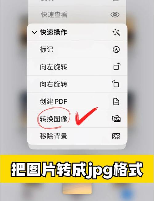 苹果手机如何将照片转正?有哪些简单步骤? 苹果手机如何将照片转正?有哪些简单步骤?