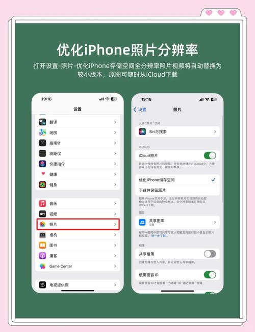 如何查苹果手机运存大小
