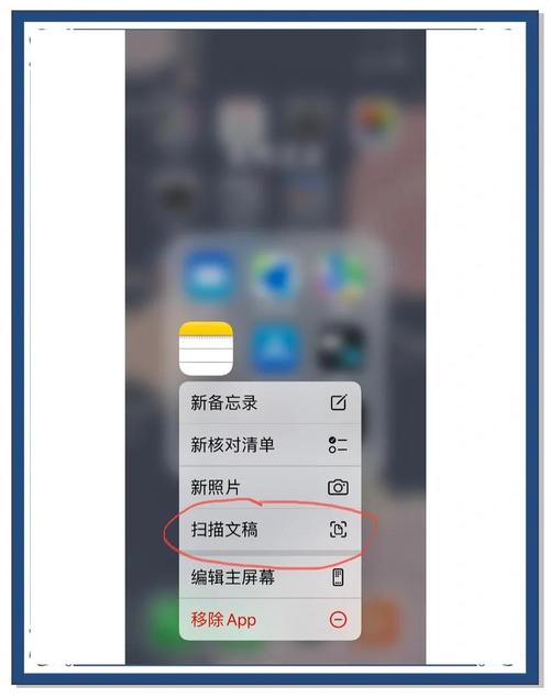 苹果13手机如何杀毒