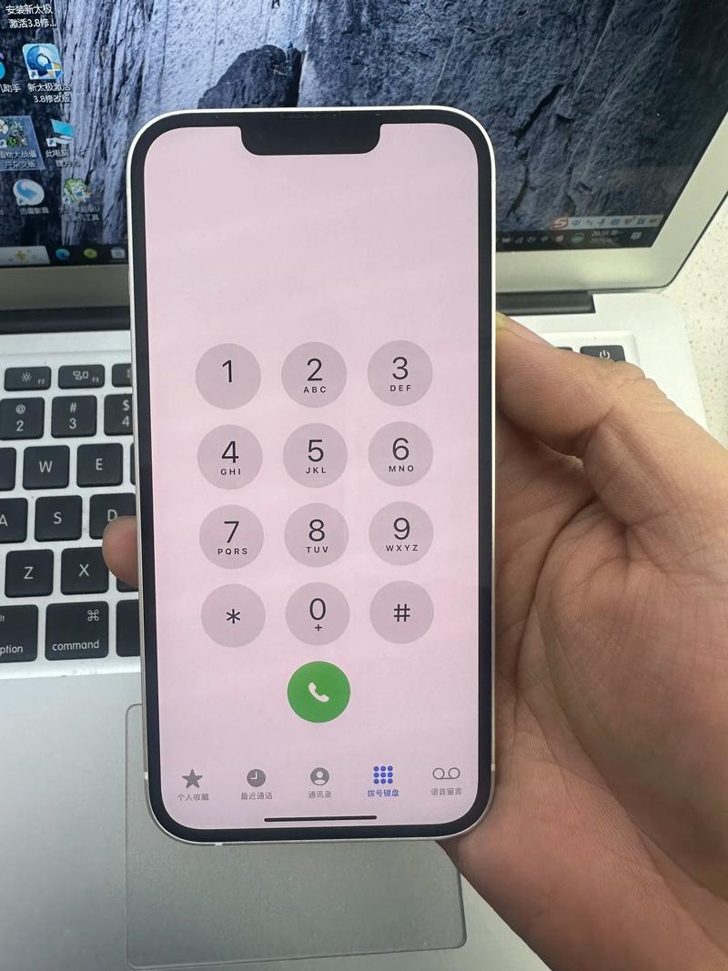 苹果13手机如何杀毒