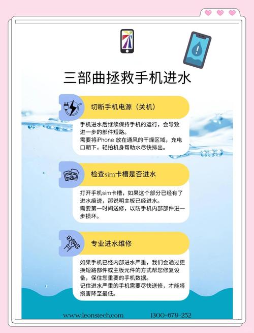 苹果手机如何设置排水量？操作步骤是什么？