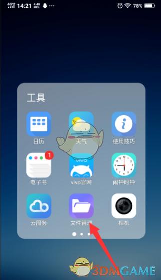 手机如何转电脑浏览器？转换步骤有哪些？