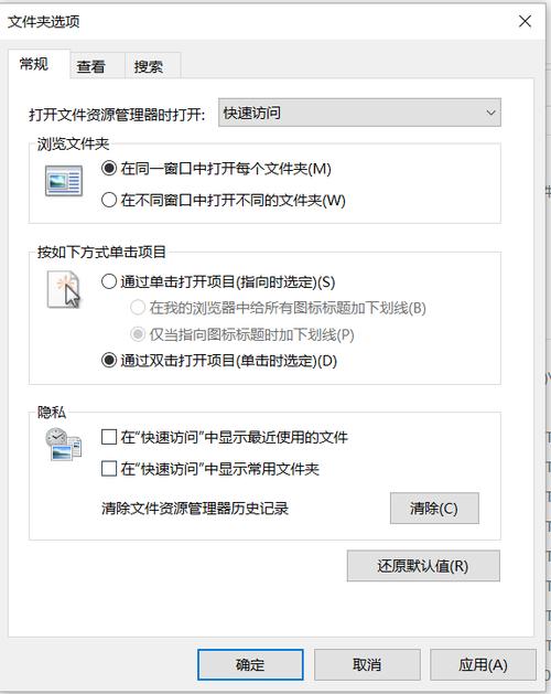 如何删除电脑历史记录