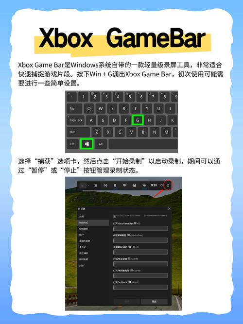 电脑如何进行游戏录屏