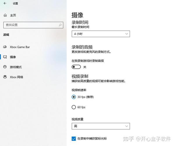 电脑如何进行游戏录屏