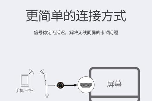 电脑如何同屏到投影仪？操作步骤是什么？