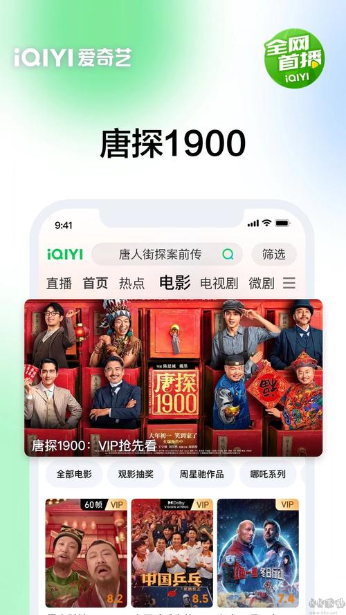 爱奇艺如何在苹果手机签到？签到步骤是什么？