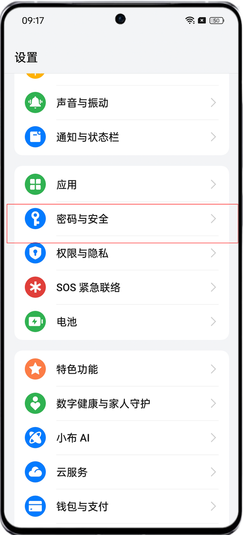 苹果手机如何看指纹锁