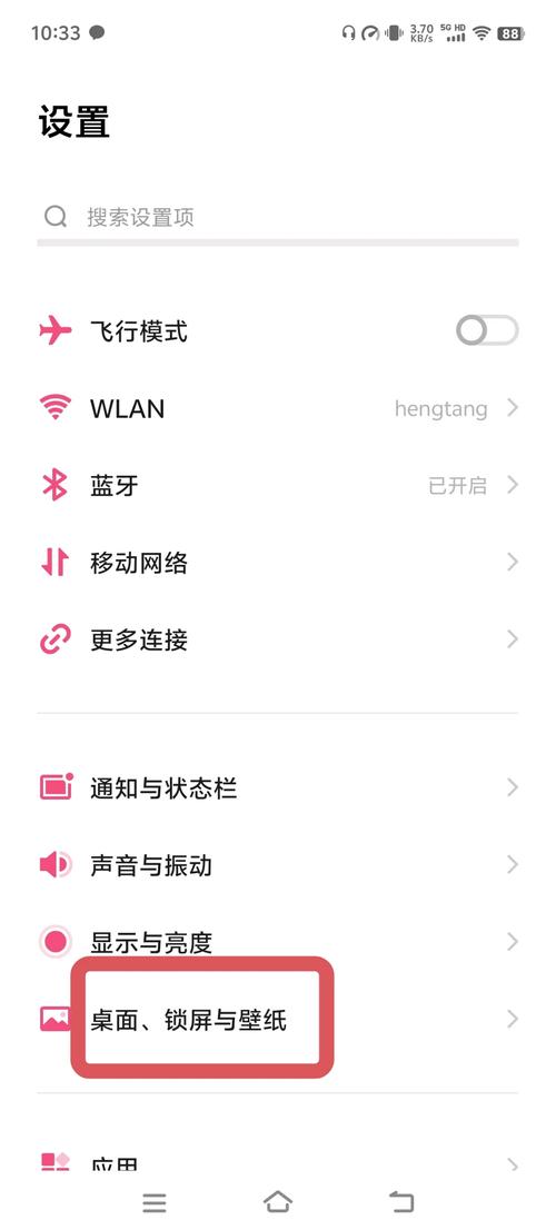 苹果手机如何看指纹锁
