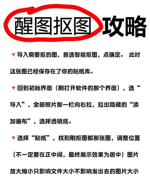 醒图如何下载到电脑上