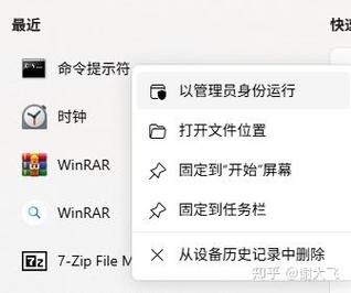 如何清理电脑d盘微信