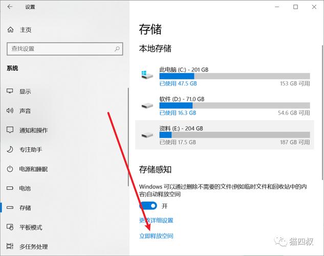 电脑如何初始化c盘