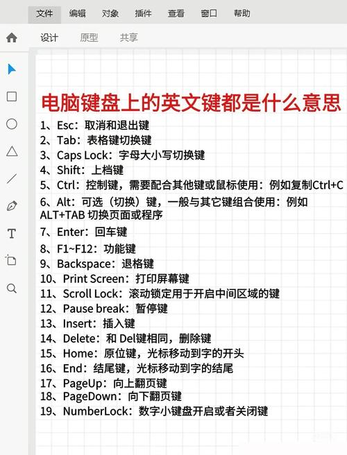 如何用电脑高效学英语