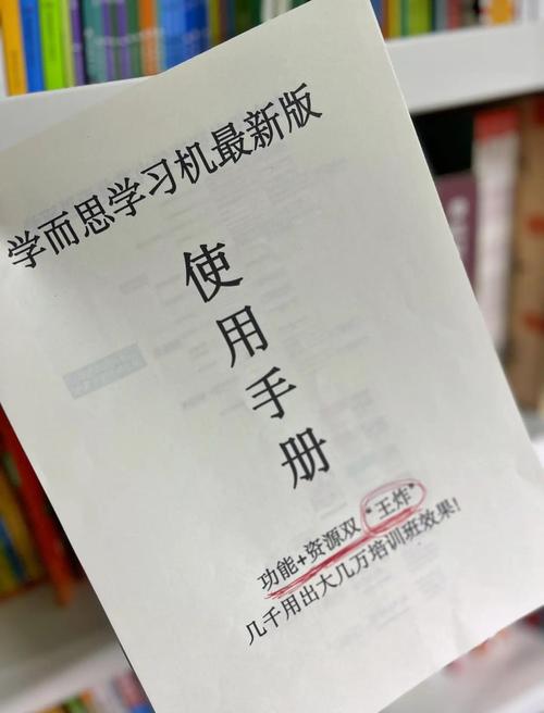 如何用电脑高效学英语