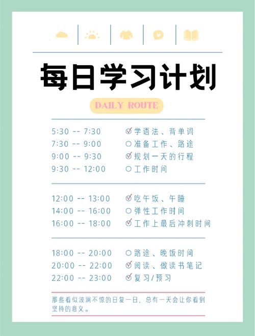 如何用电脑高效学英语