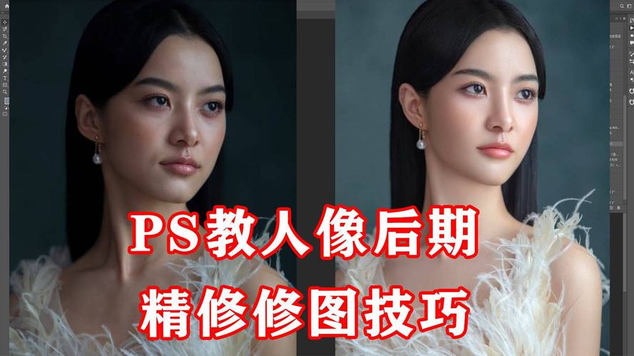 如何用电脑修人像图
