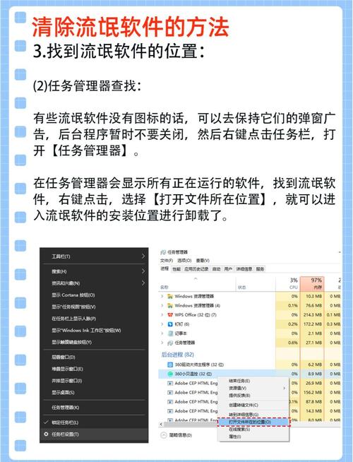 如何彻底删除电脑软件？卸载后残留如何清理？