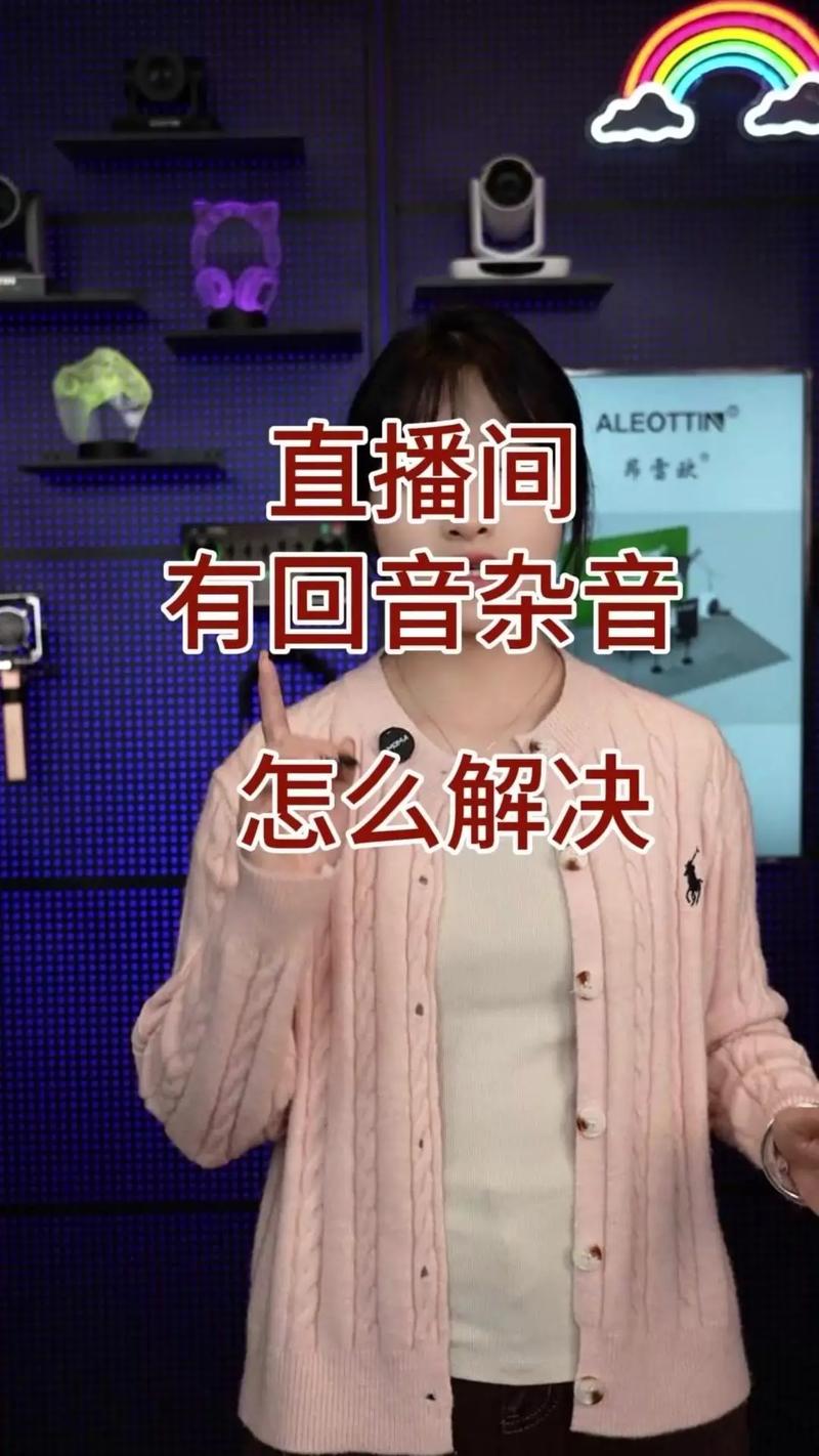 淘宝直播如何用电脑播