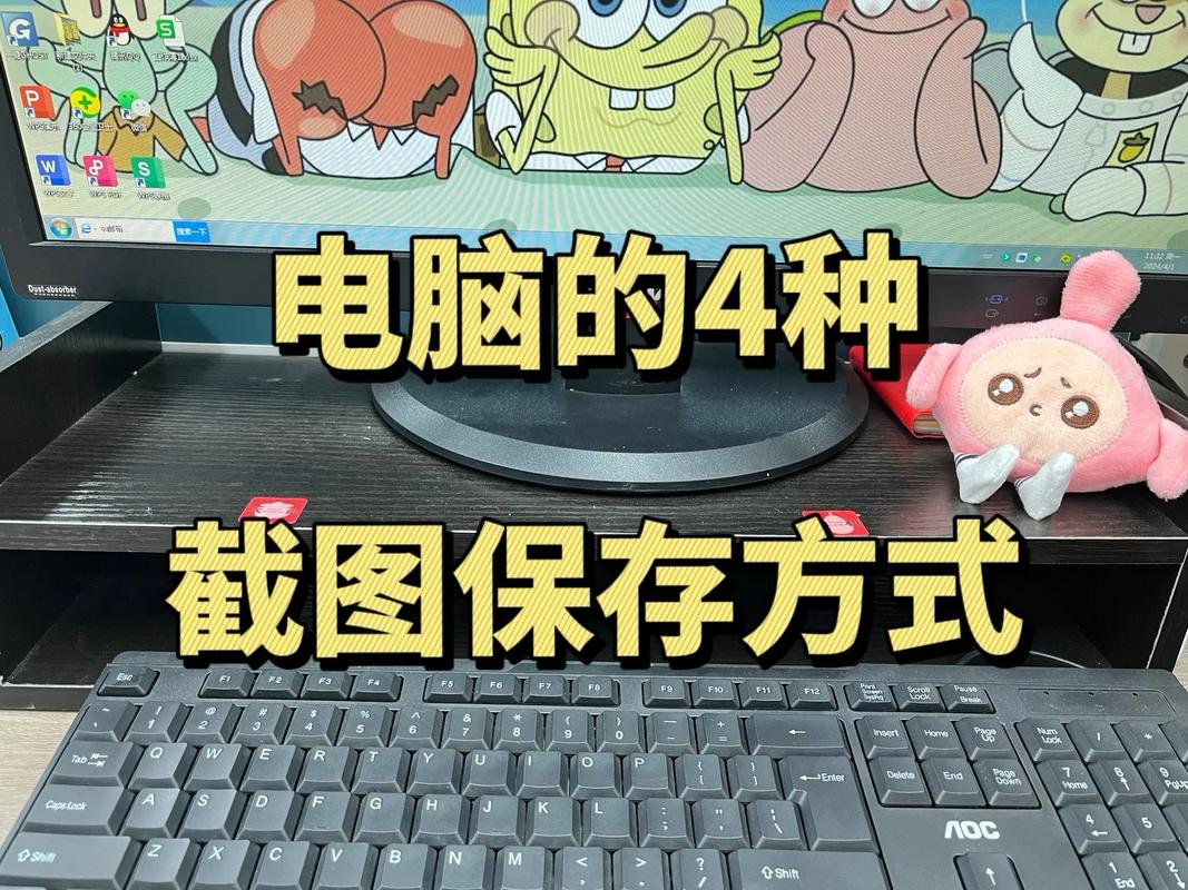 电脑如何保存4k视频