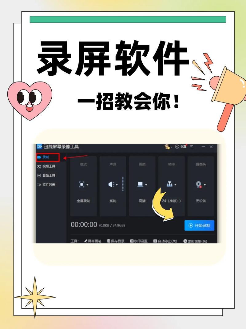 电脑如何保存4k视频