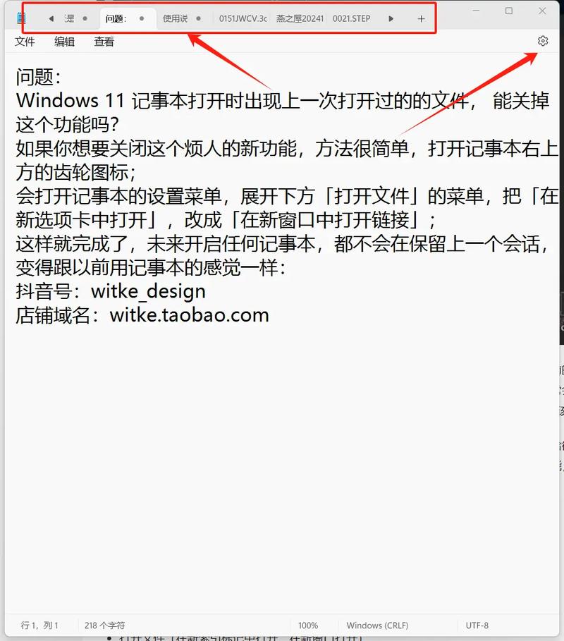 电脑如何保存4k视频
