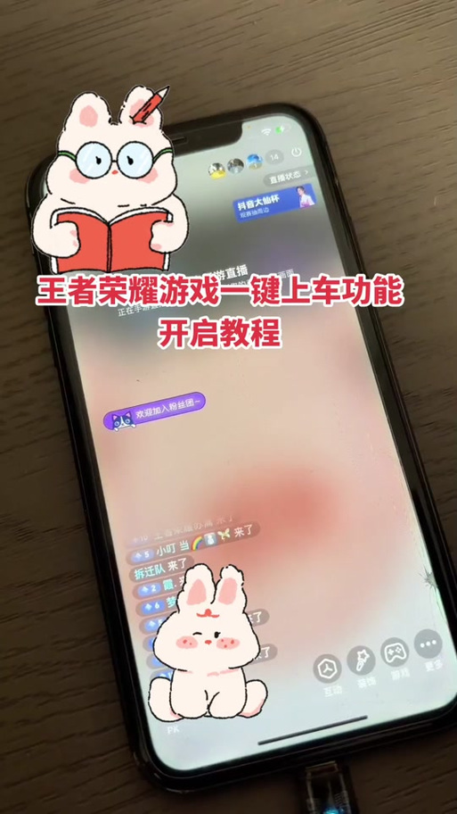 如何用电脑完王者荣耀