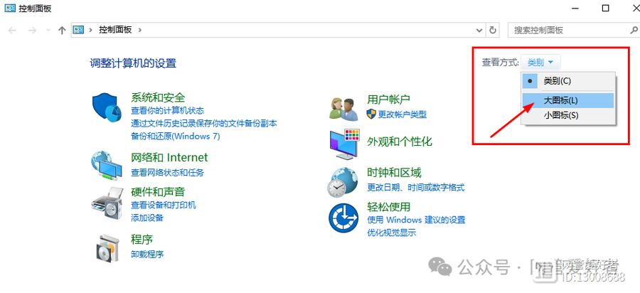 电脑网络连接如何更换