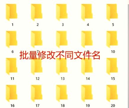 电脑文件夹如何重命名