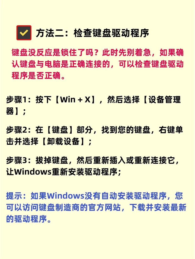 联想电脑如何将c恢复