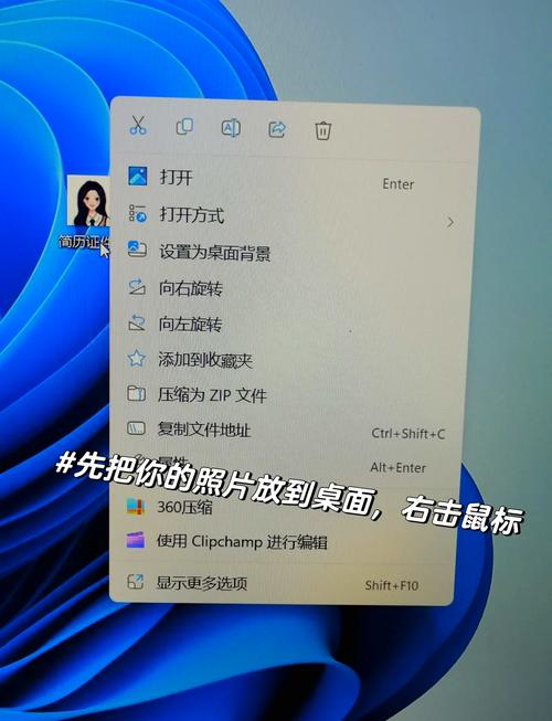 在电脑上如何将照片